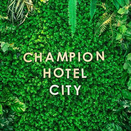 チャンピオン ホテル シティ シンガポール エクステリア 写真