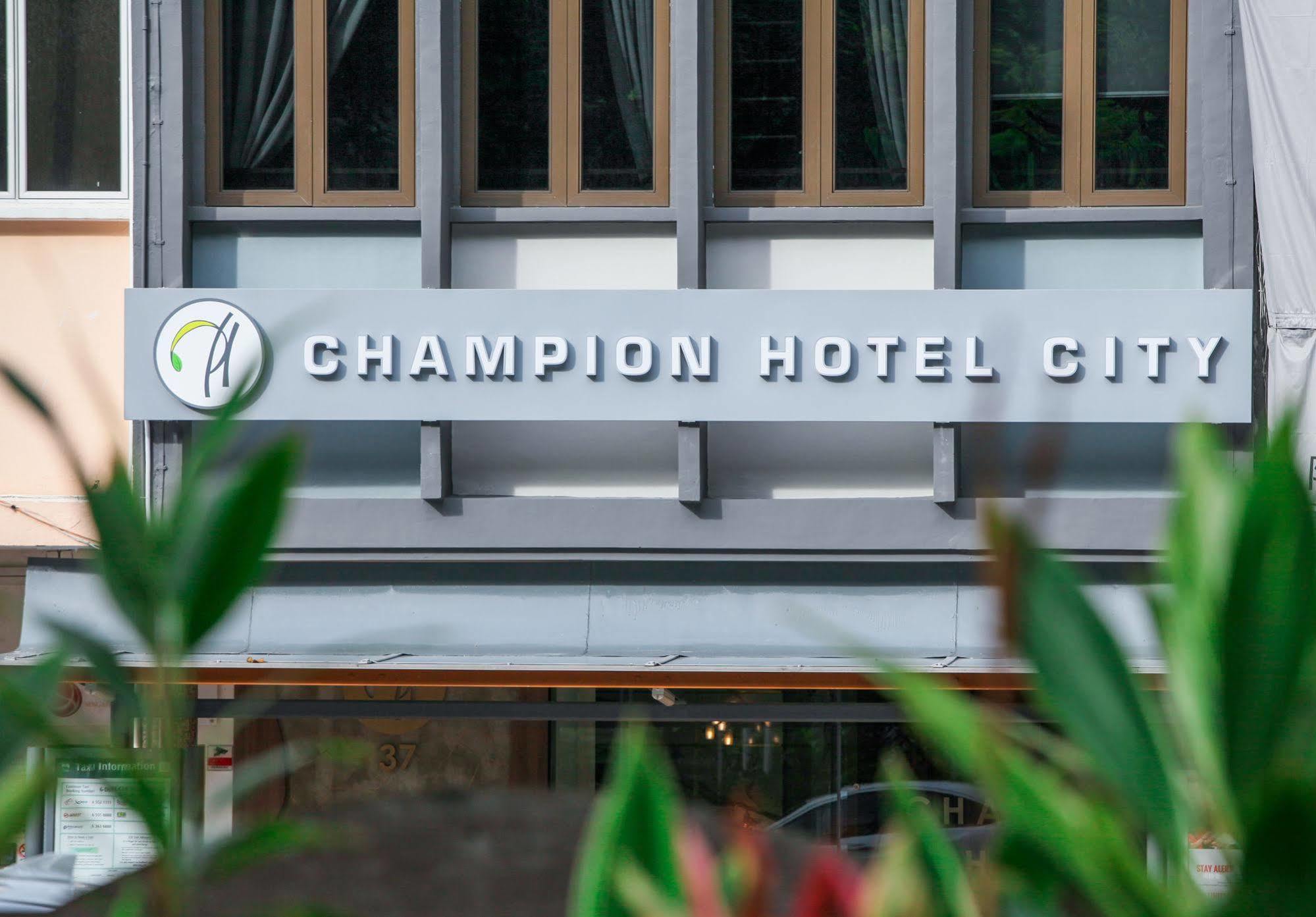 チャンピオン ホテル シティ シンガポール エクステリア 写真